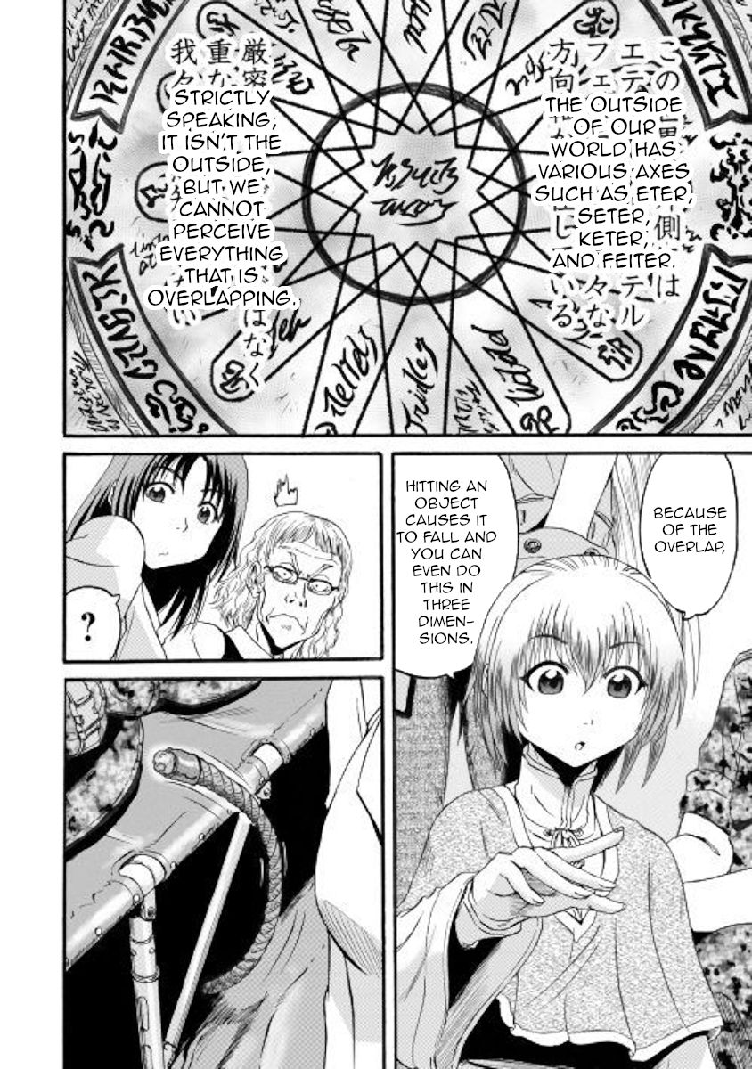 Page 4 of Chapter 95