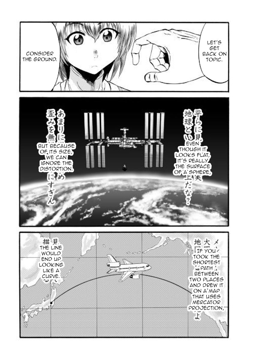 Page 17 of Chapter 95