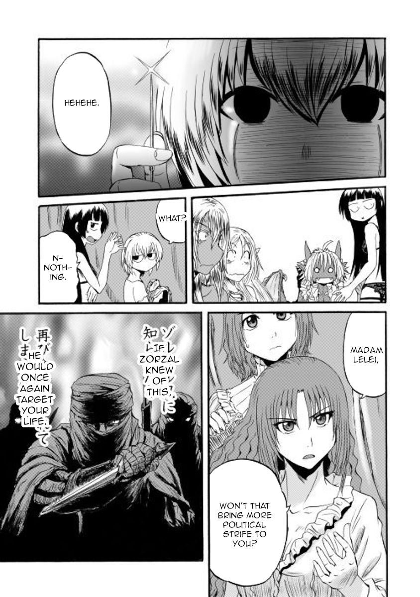Page 33 of Chapter 95