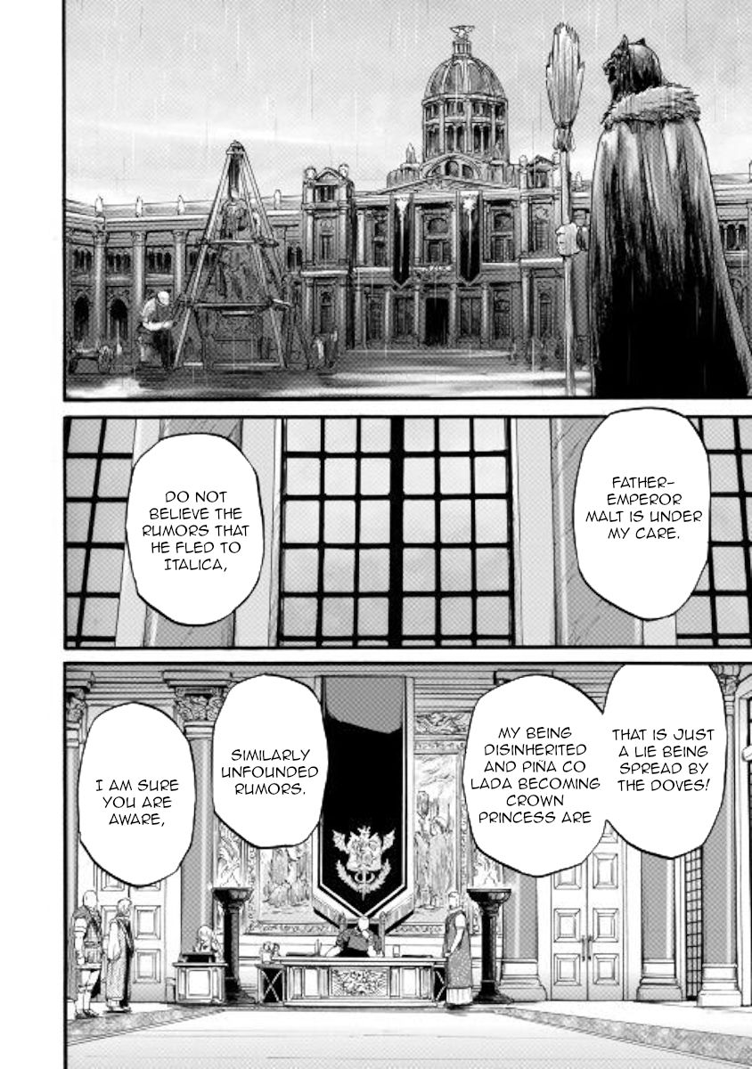 Page 17 of Chapter 96