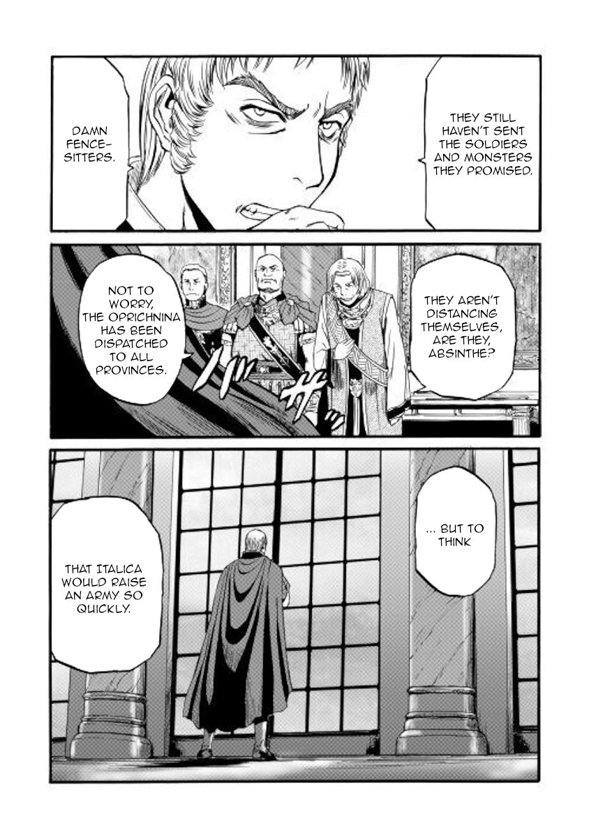 Page 20 of Chapter 96