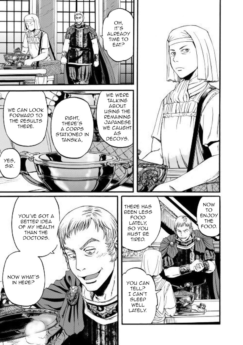 Page 24 of Chapter 96