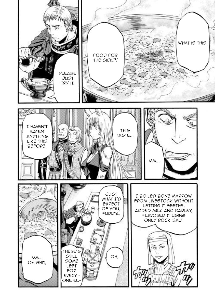 Page 25 of Chapter 96