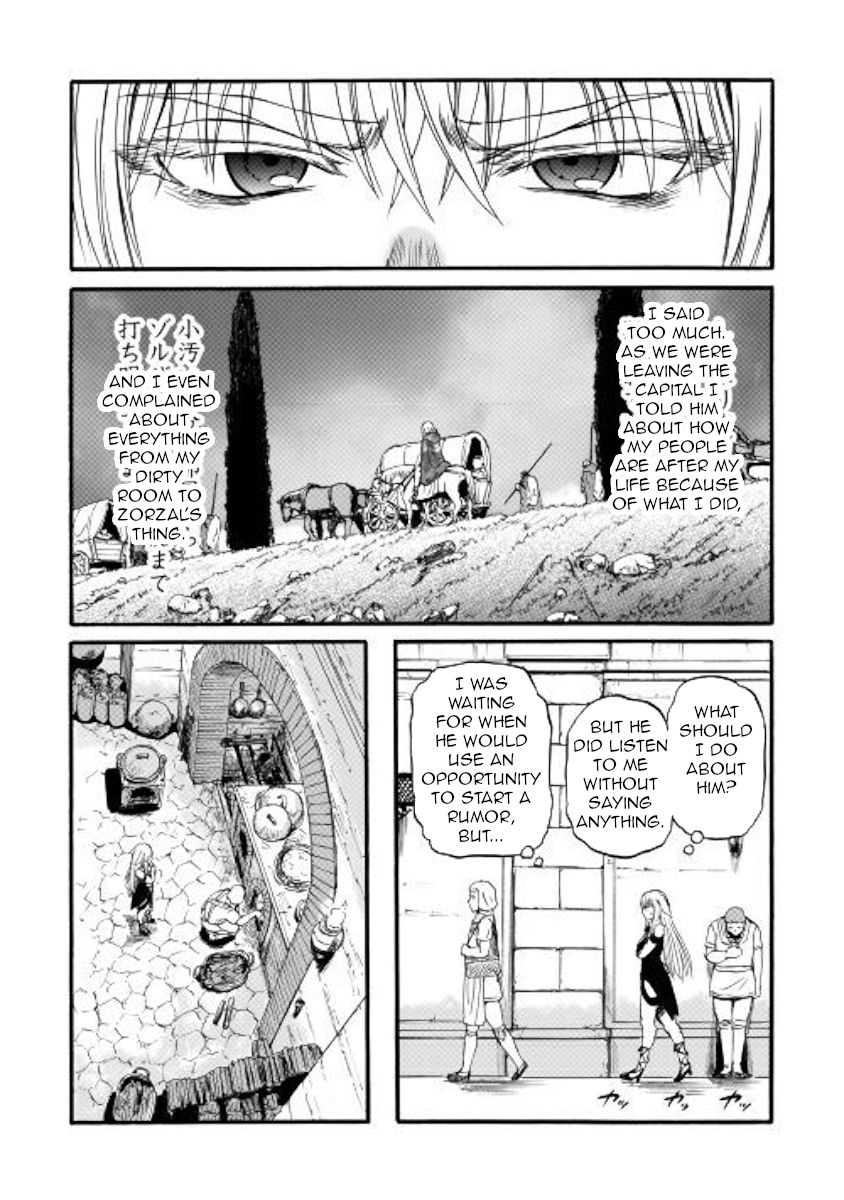 Page 31 of Chapter 96