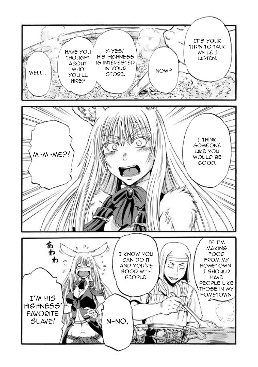 Page 32 of Chapter 96