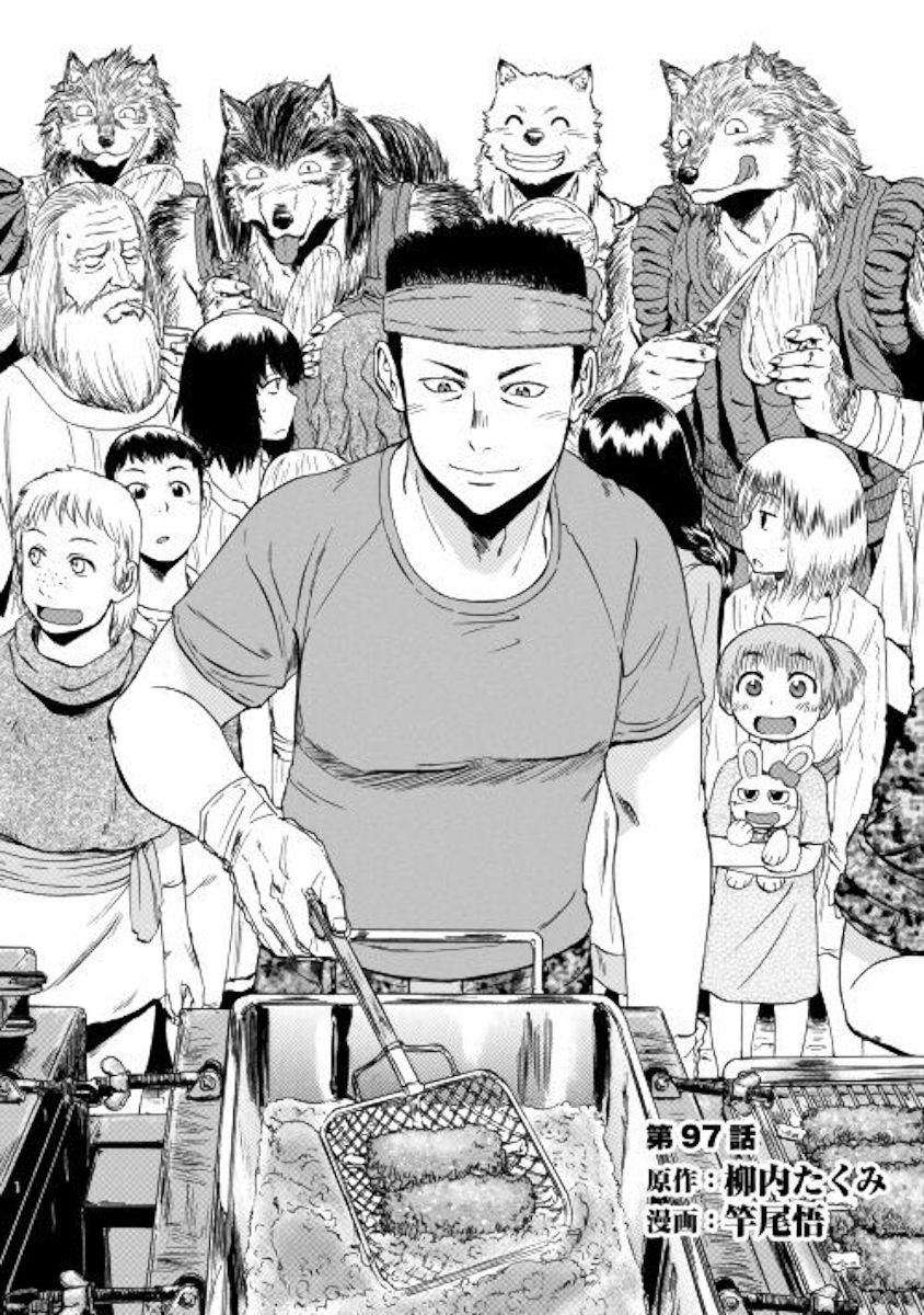 Page 1 of Chapter 97