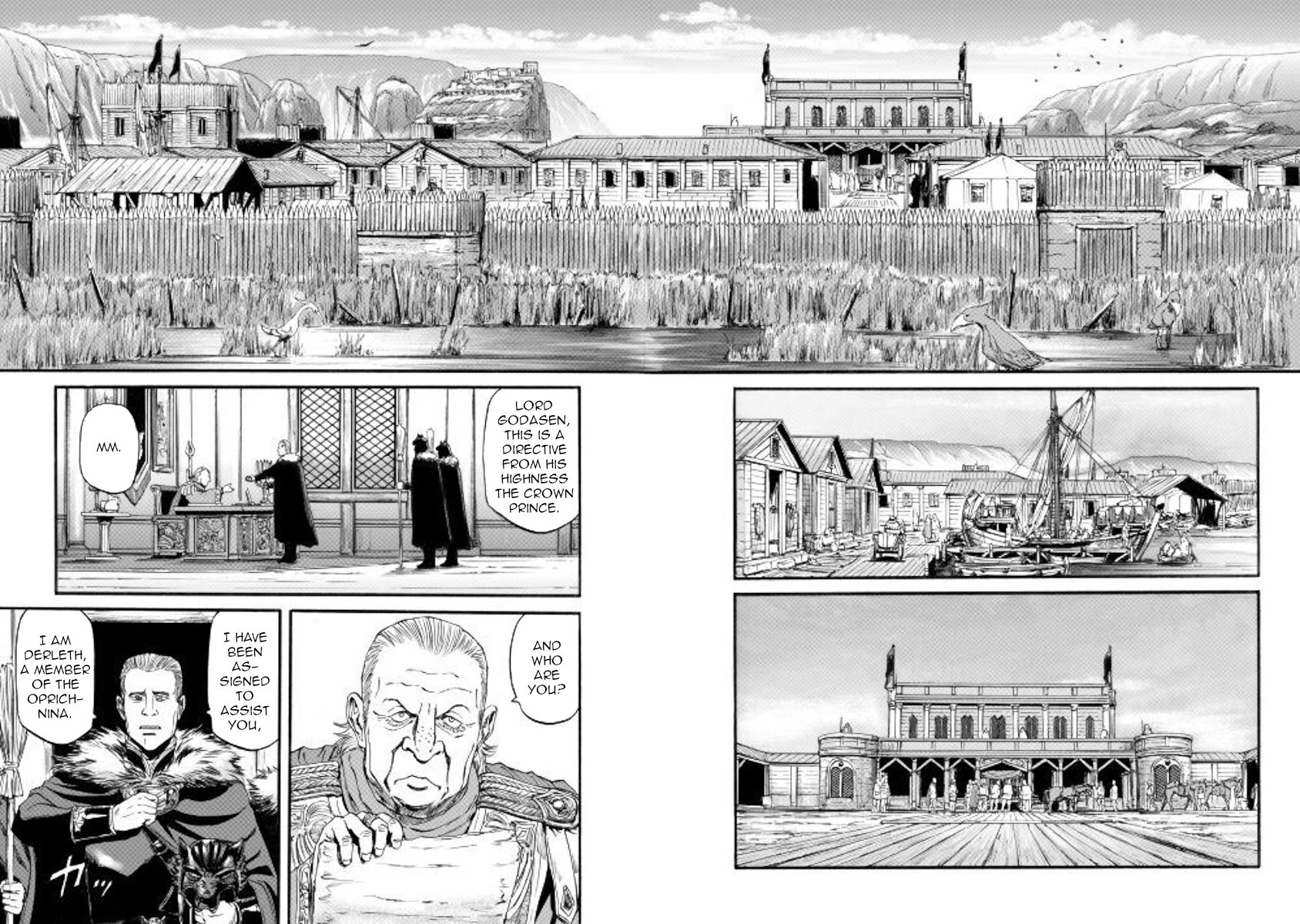 Page 20 of Chapter 97