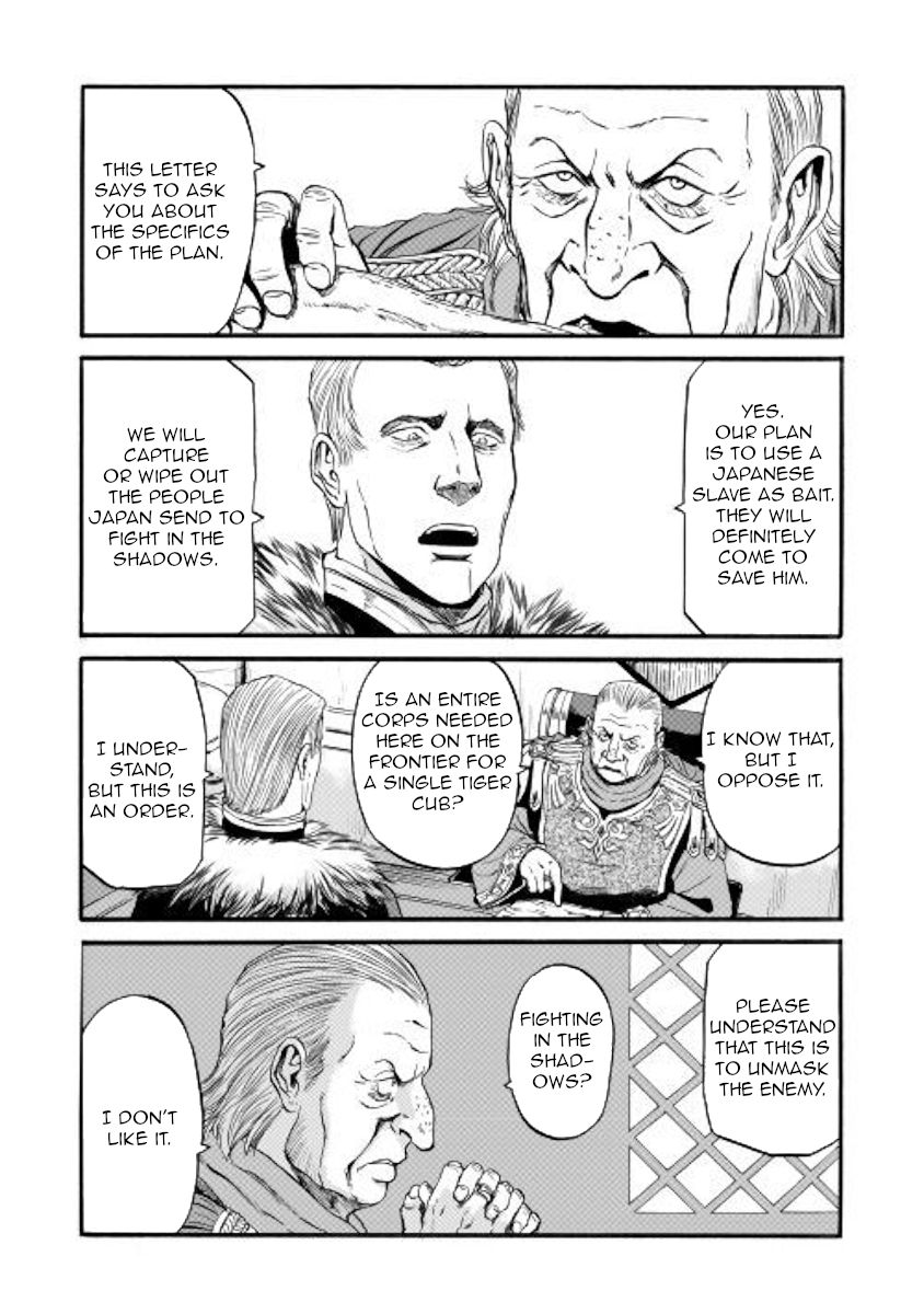 Page 21 of Chapter 97