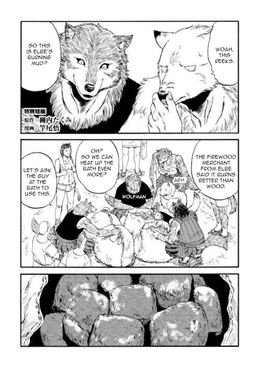 Page 1 of Chapter 99.5