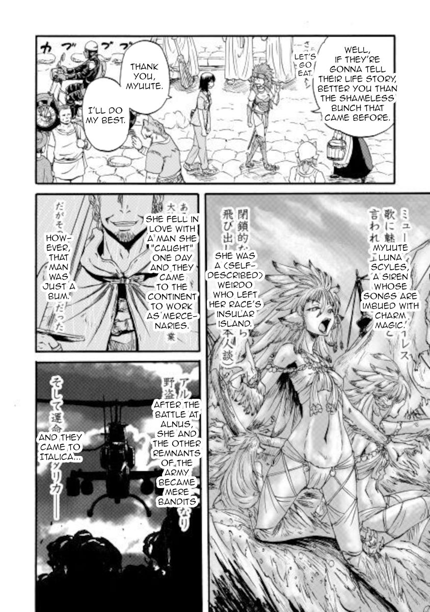 Page 4 of Chapter 99.5