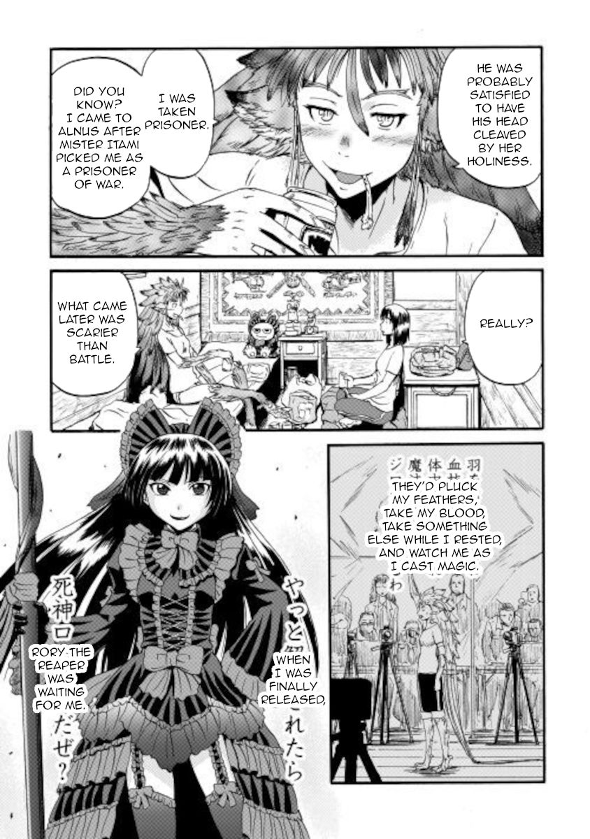 Page 5 of Chapter 99.5