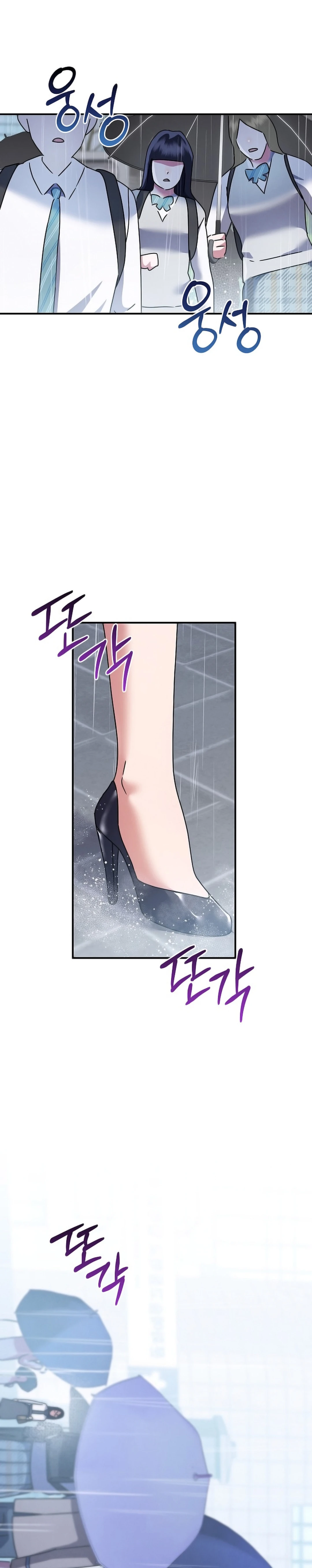 Page 22 of Chapter 11