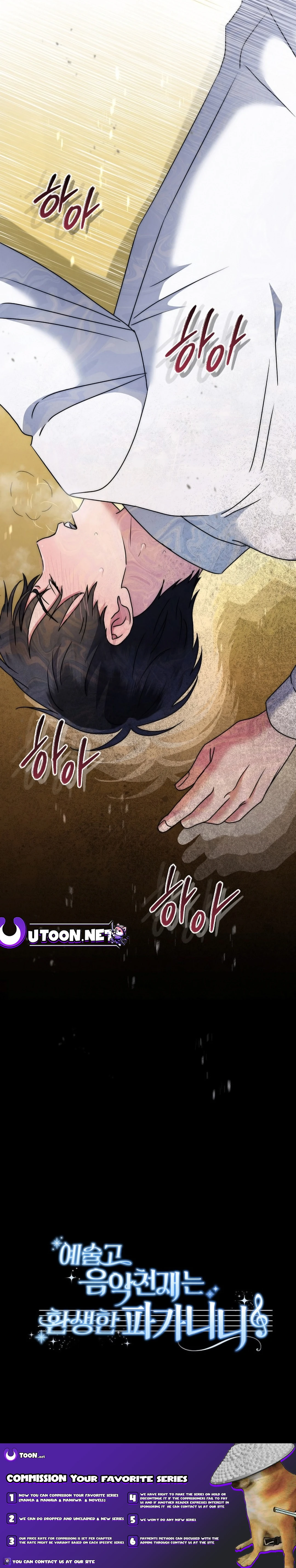 Page 26 of Chapter 12