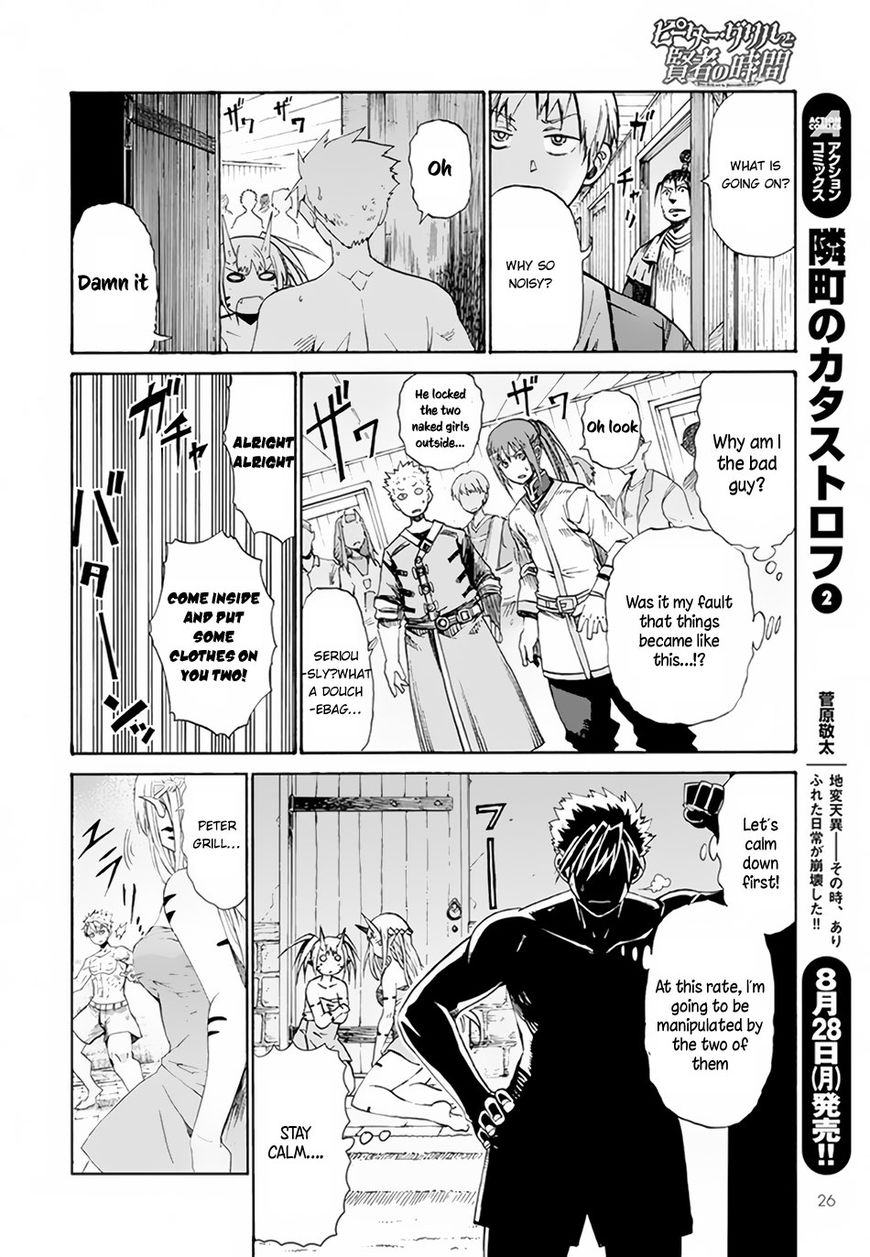 Page 24 of Chapter 1