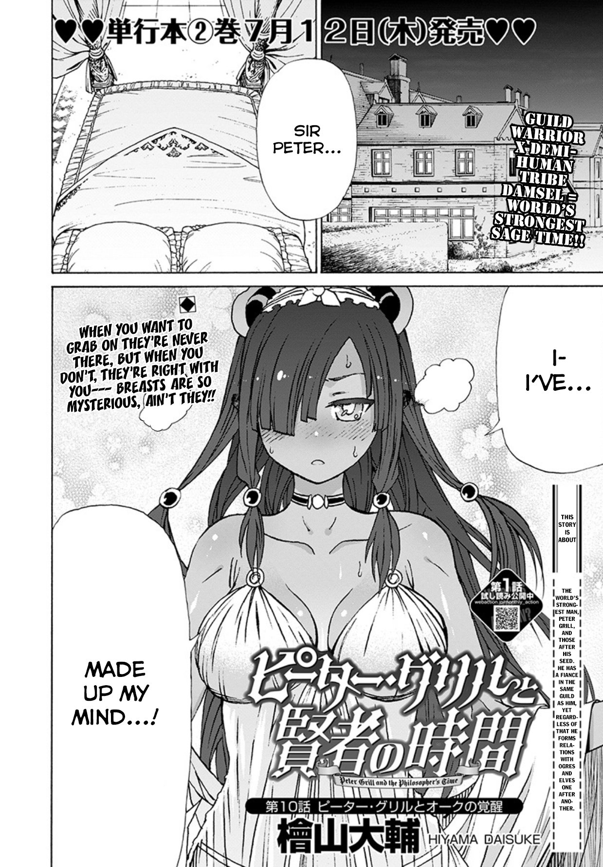 Page 3 of Chapter 10