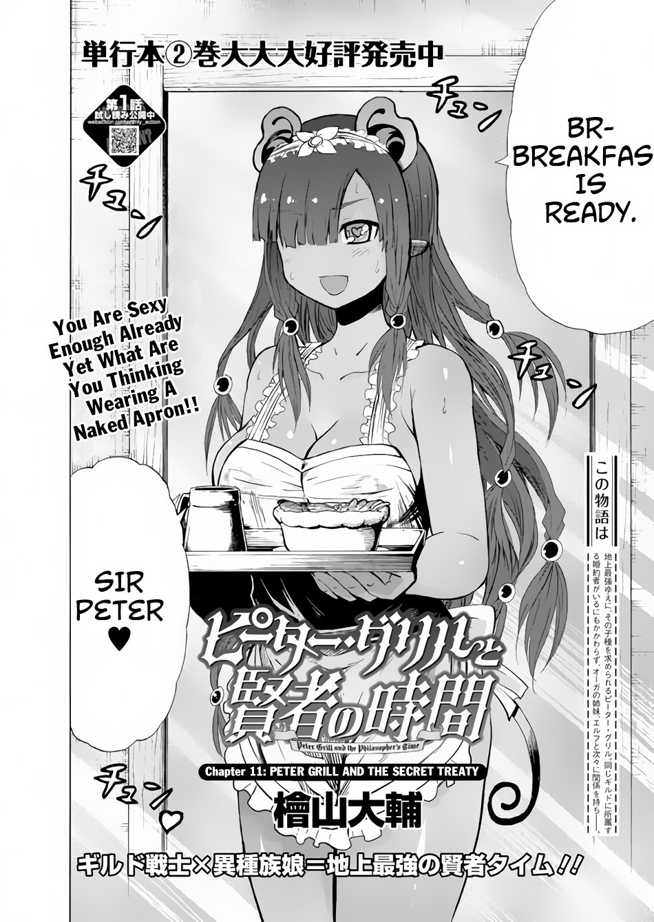 Page 3 of Chapter 11