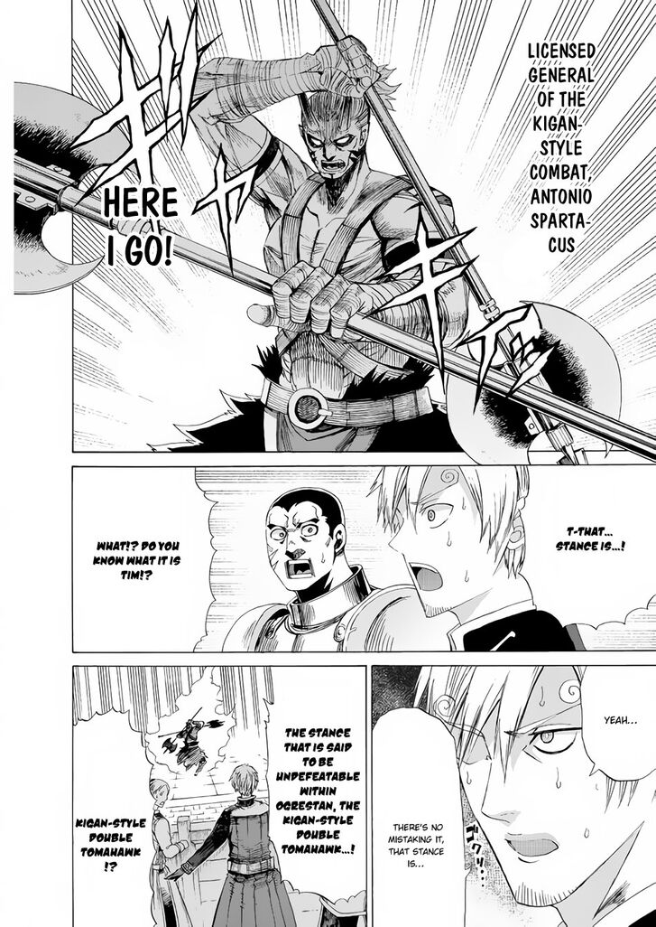 Page 17 of Chapter 14