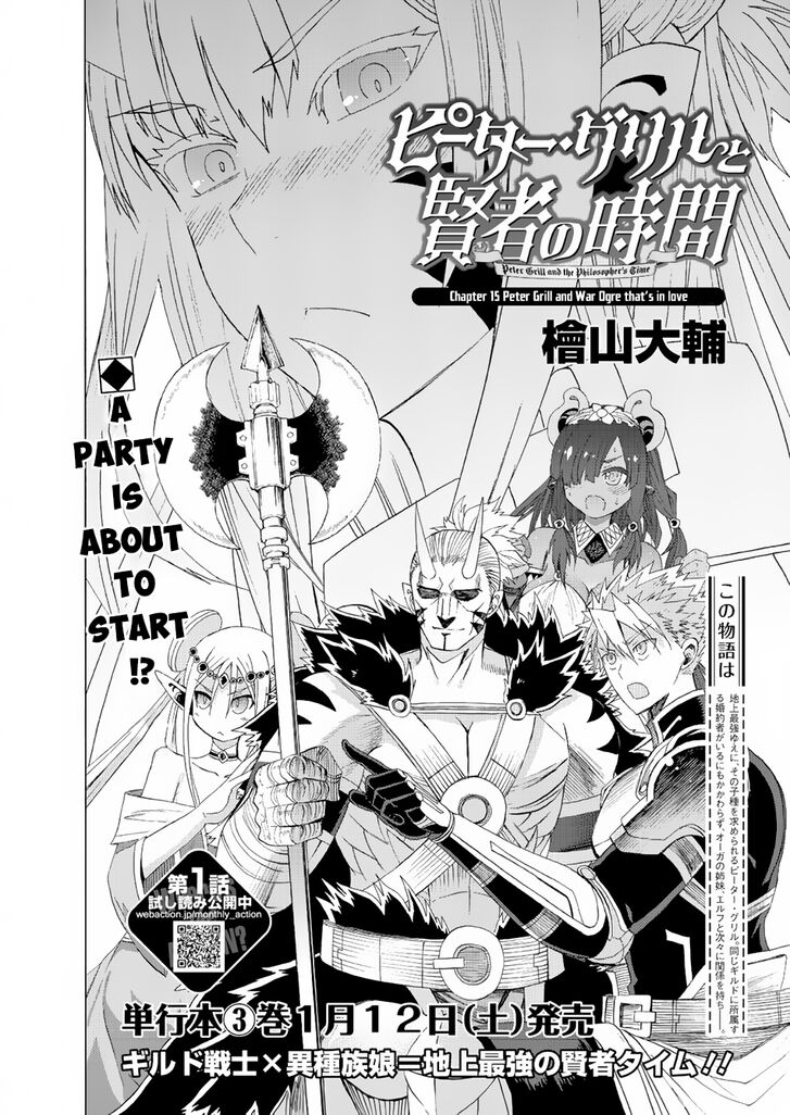 Page 3 of Chapter 15