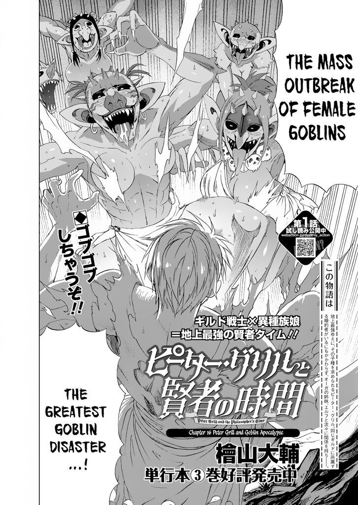 Page 3 of Chapter 16