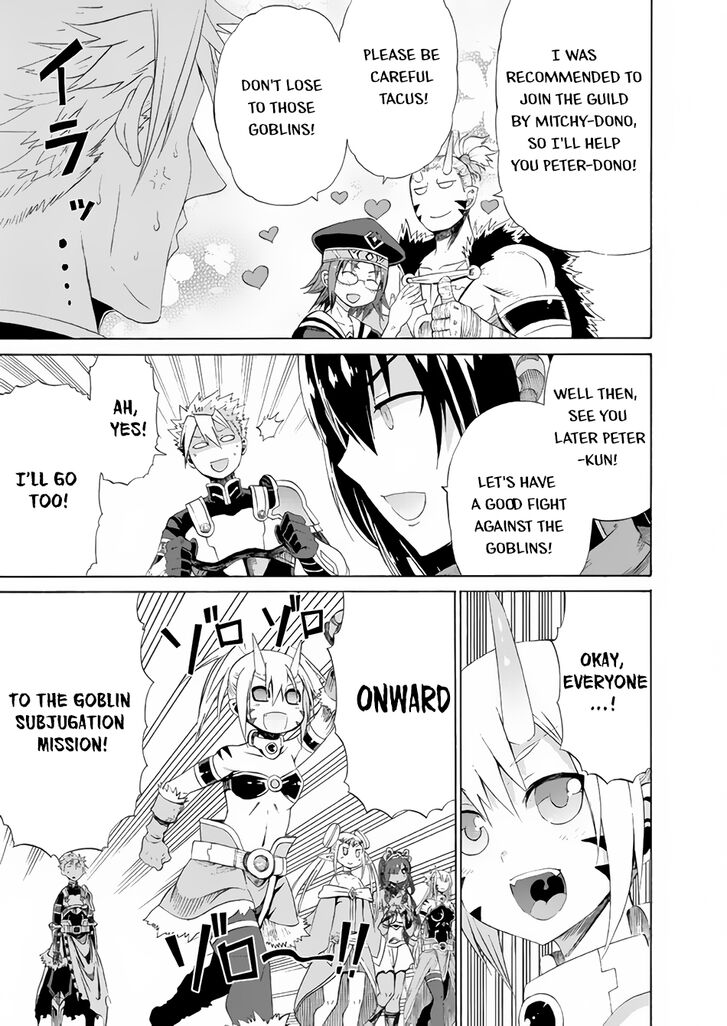 Page 12 of Chapter 16