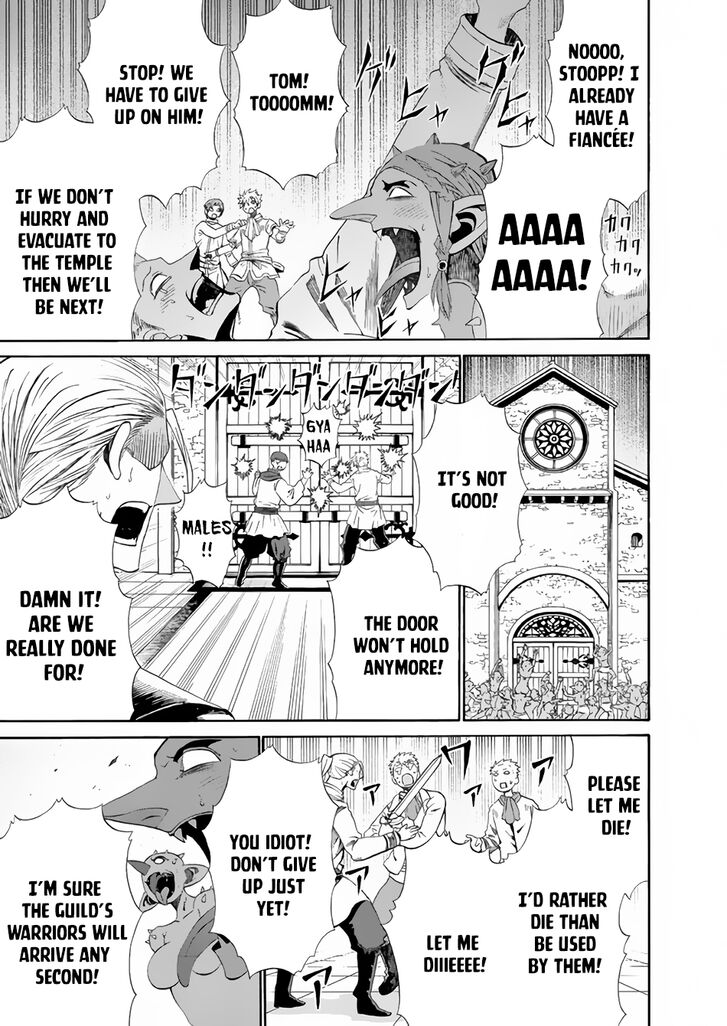 Page 17 of Chapter 16