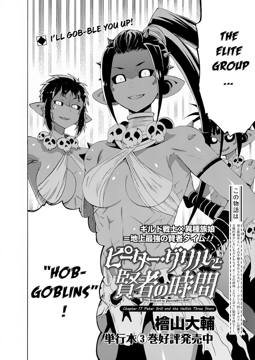 Page 3 of Chapter 17
