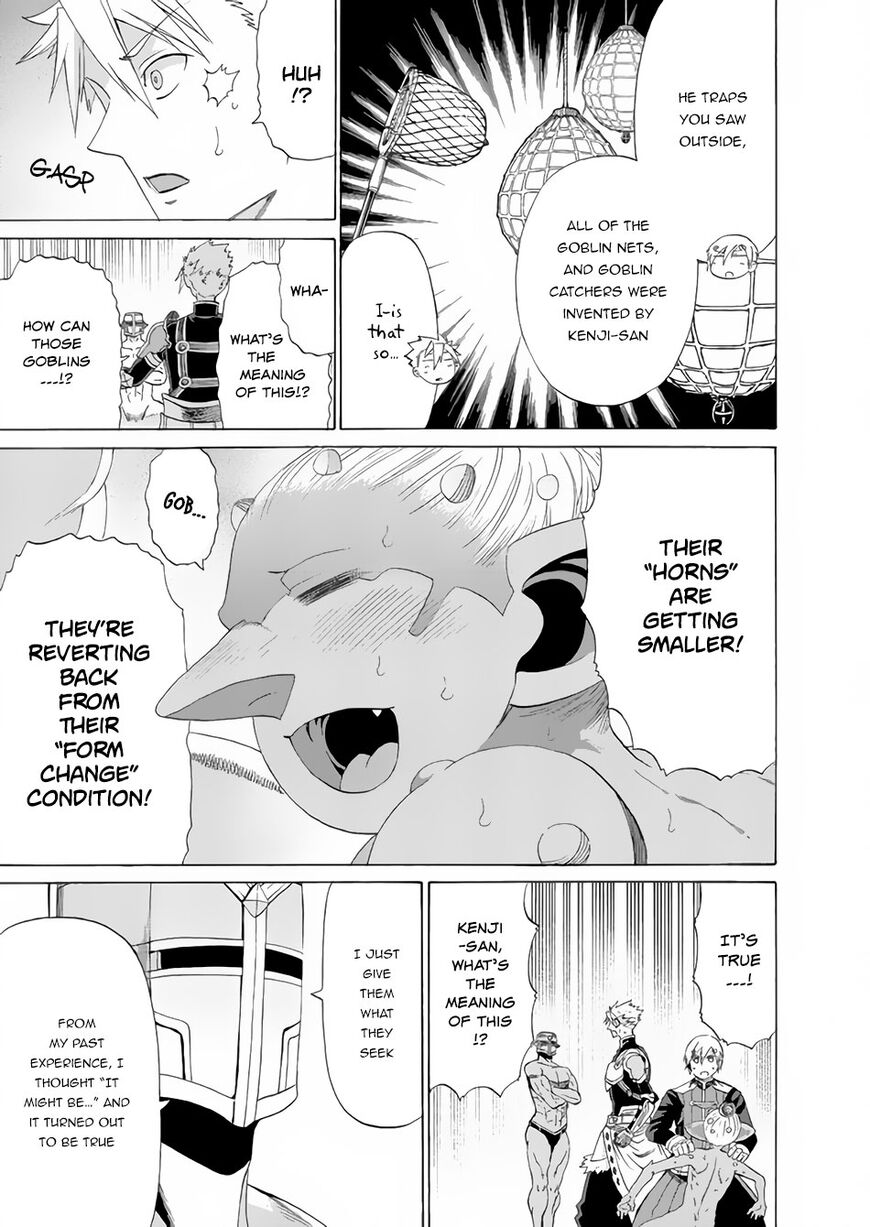 Page 8 of Chapter 17