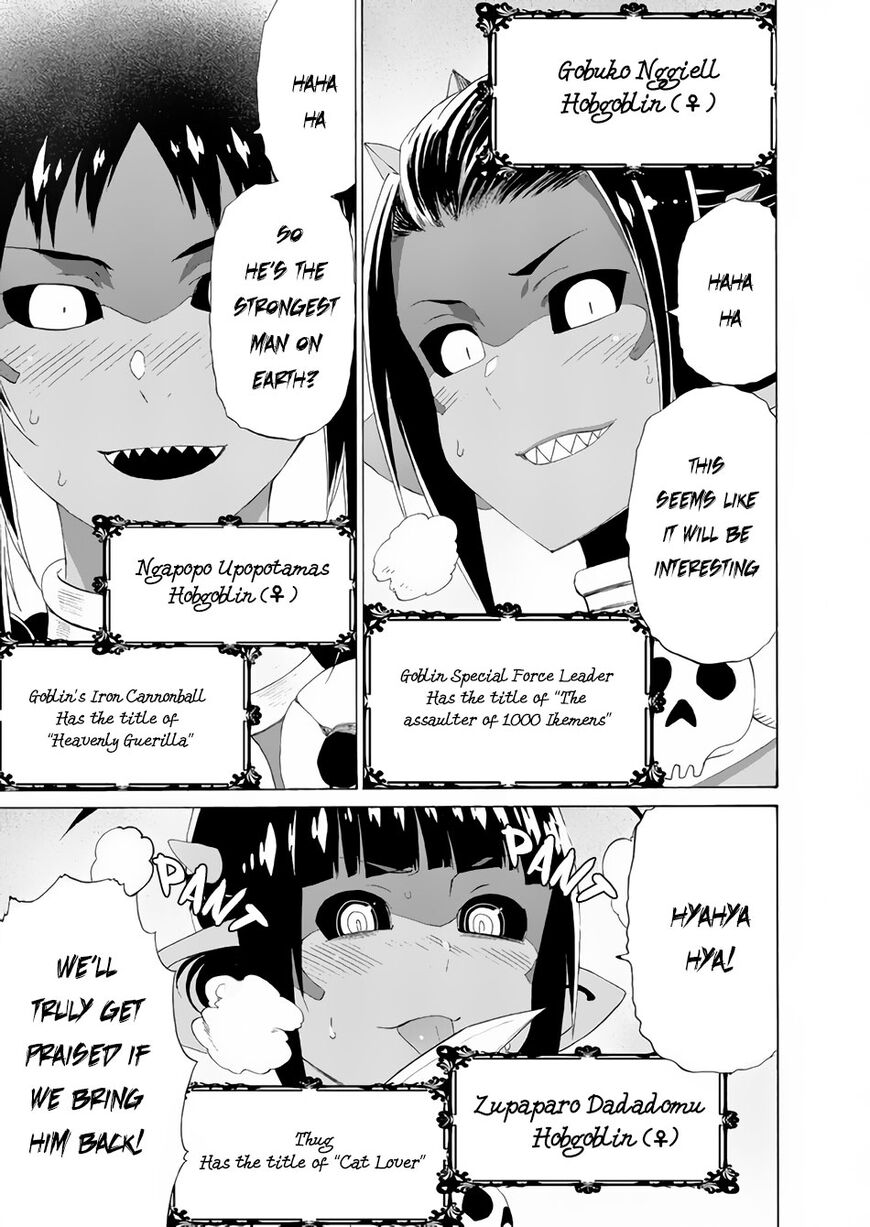 Page 18 of Chapter 17