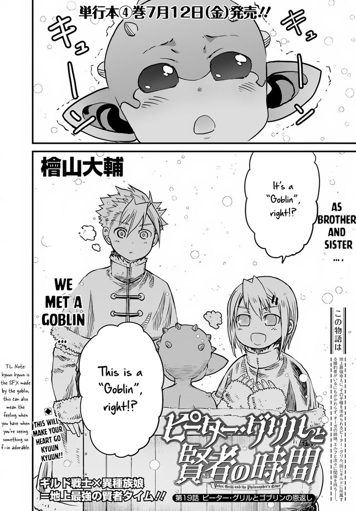 Page 3 of Chapter 19
