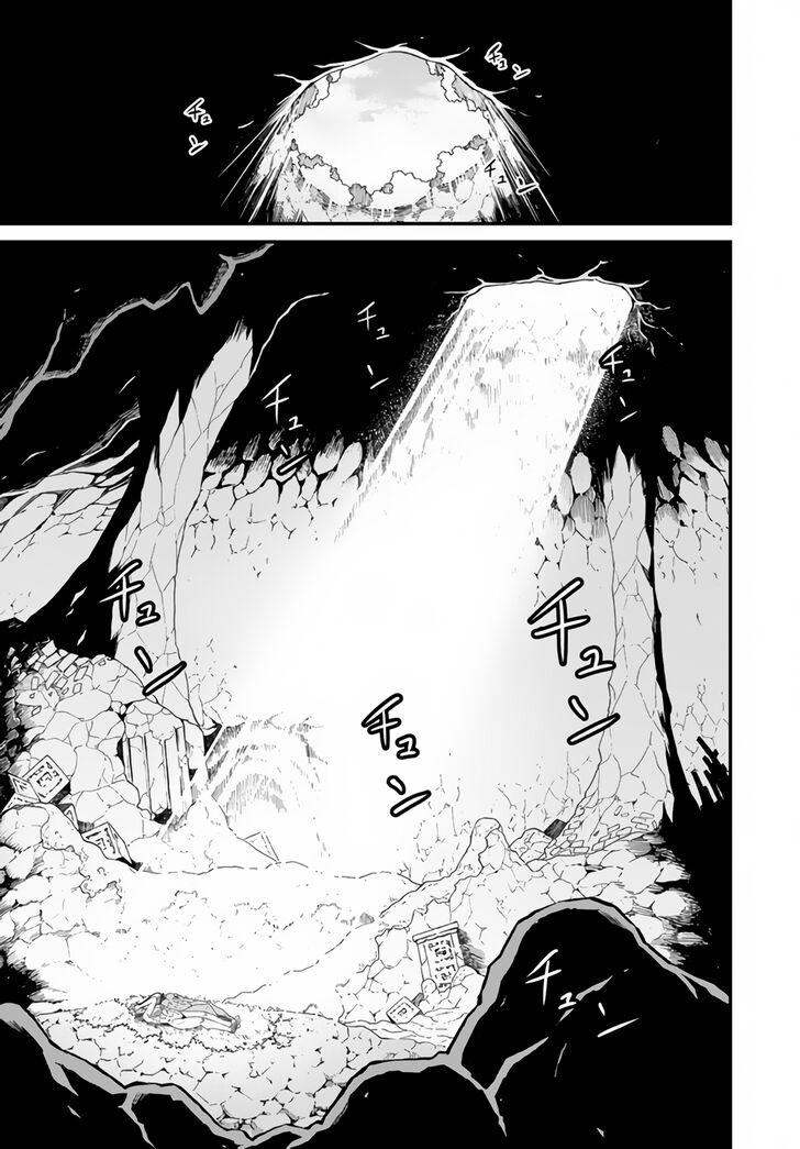 Page 26 of Chapter 19