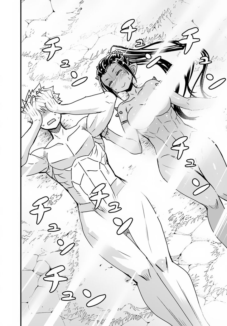 Page 27 of Chapter 19