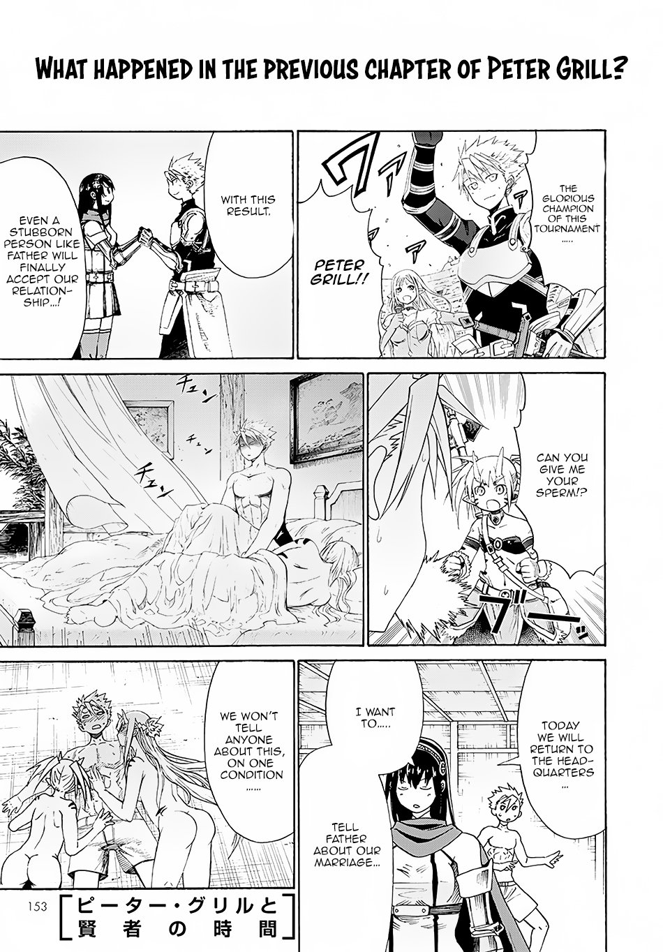 Page 2 of Chapter 2