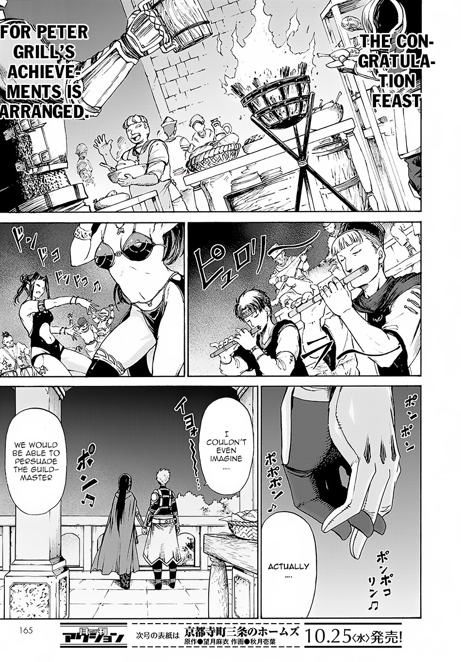 Page 14 of Chapter 2