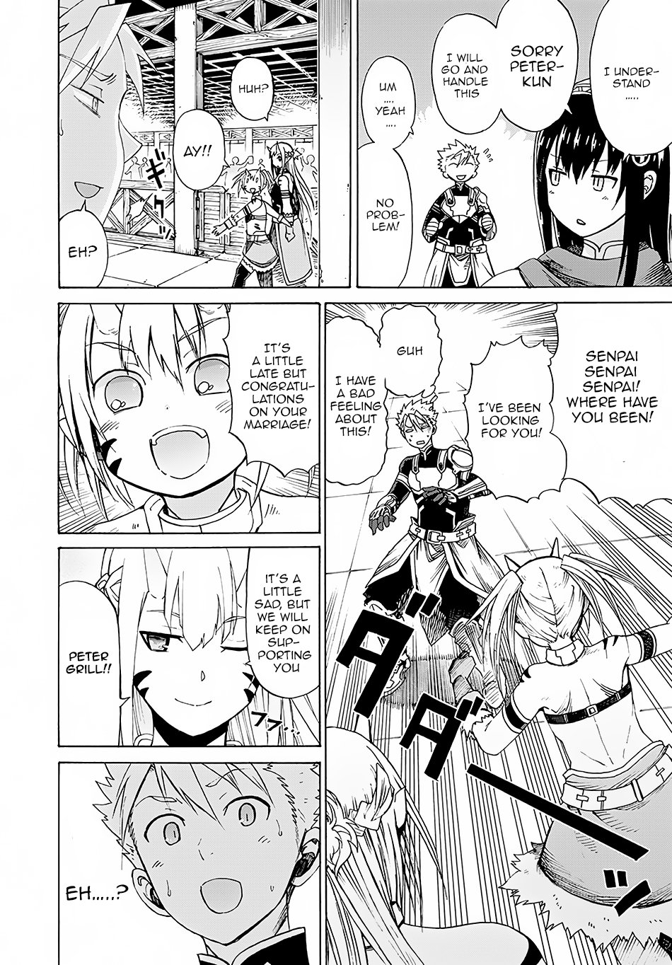 Page 17 of Chapter 2