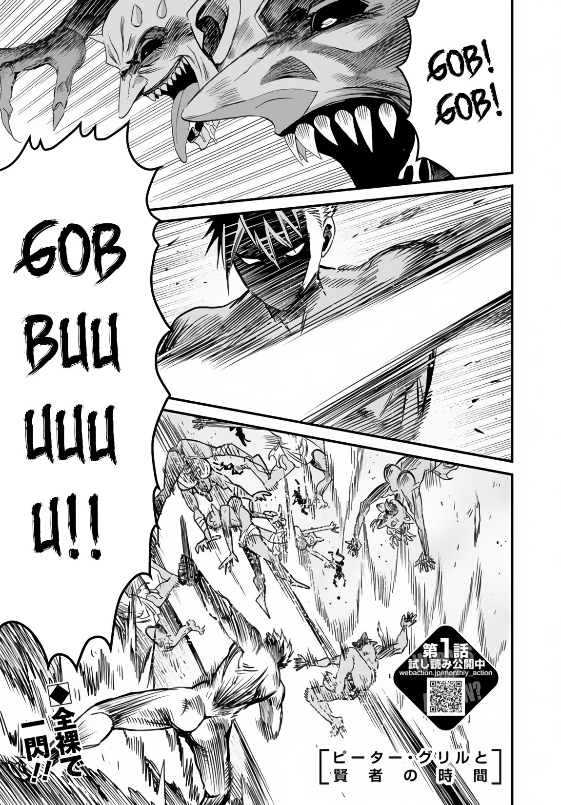 Page 2 of Chapter 20