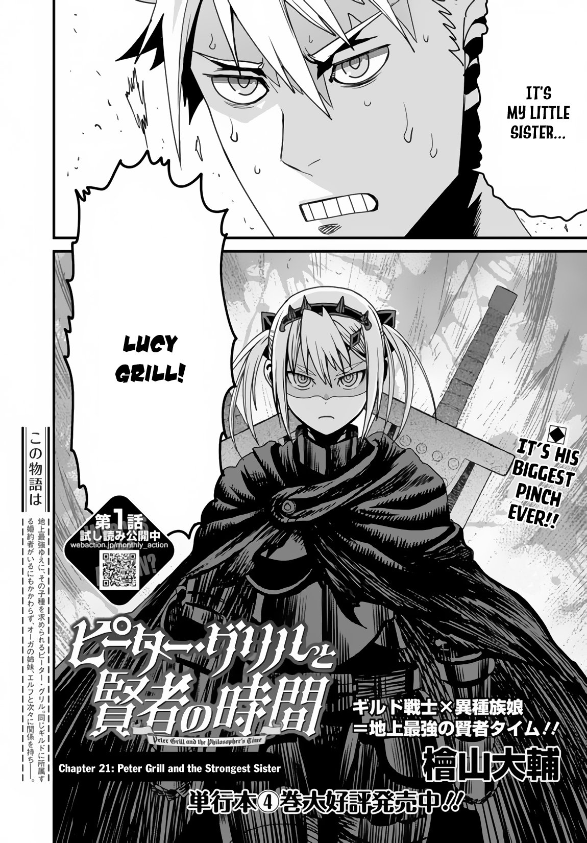 Page 3 of Chapter 21.1