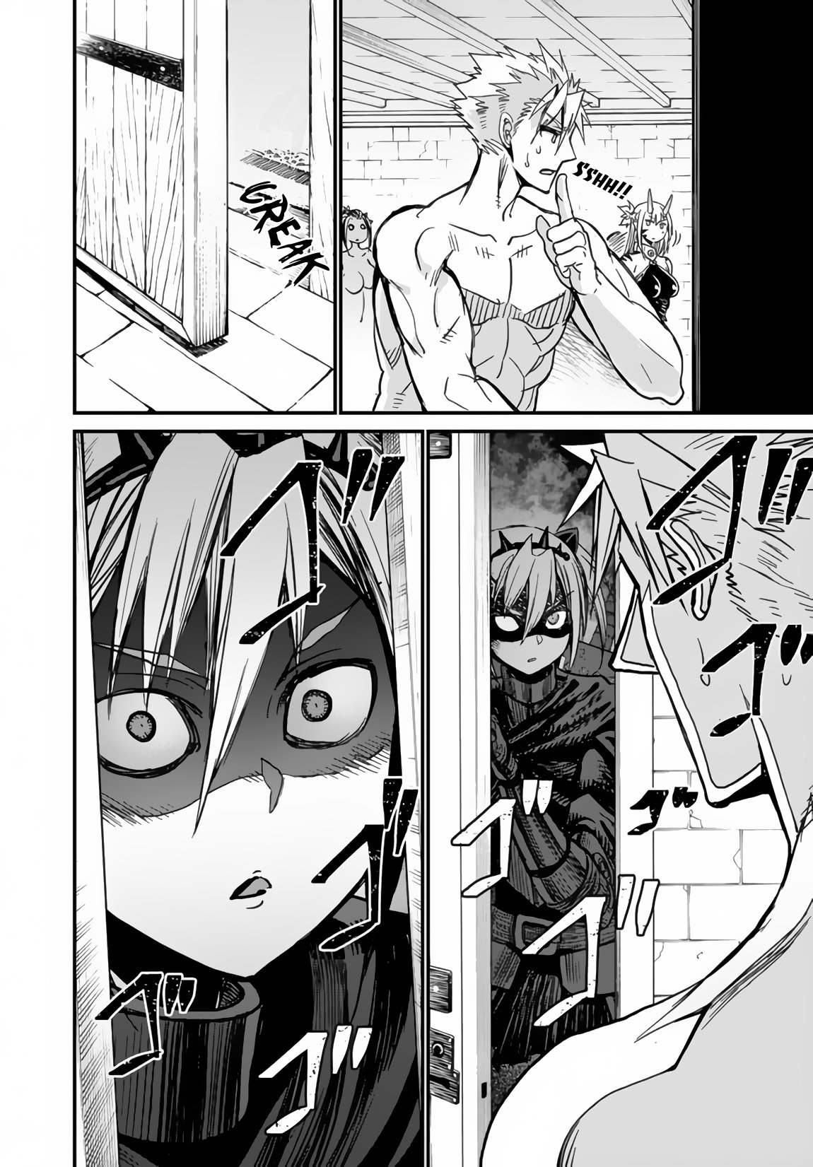 Page 9 of Chapter 21.1