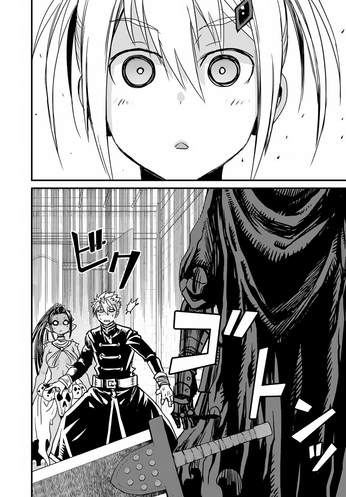 Page 20 of Chapter 21.2