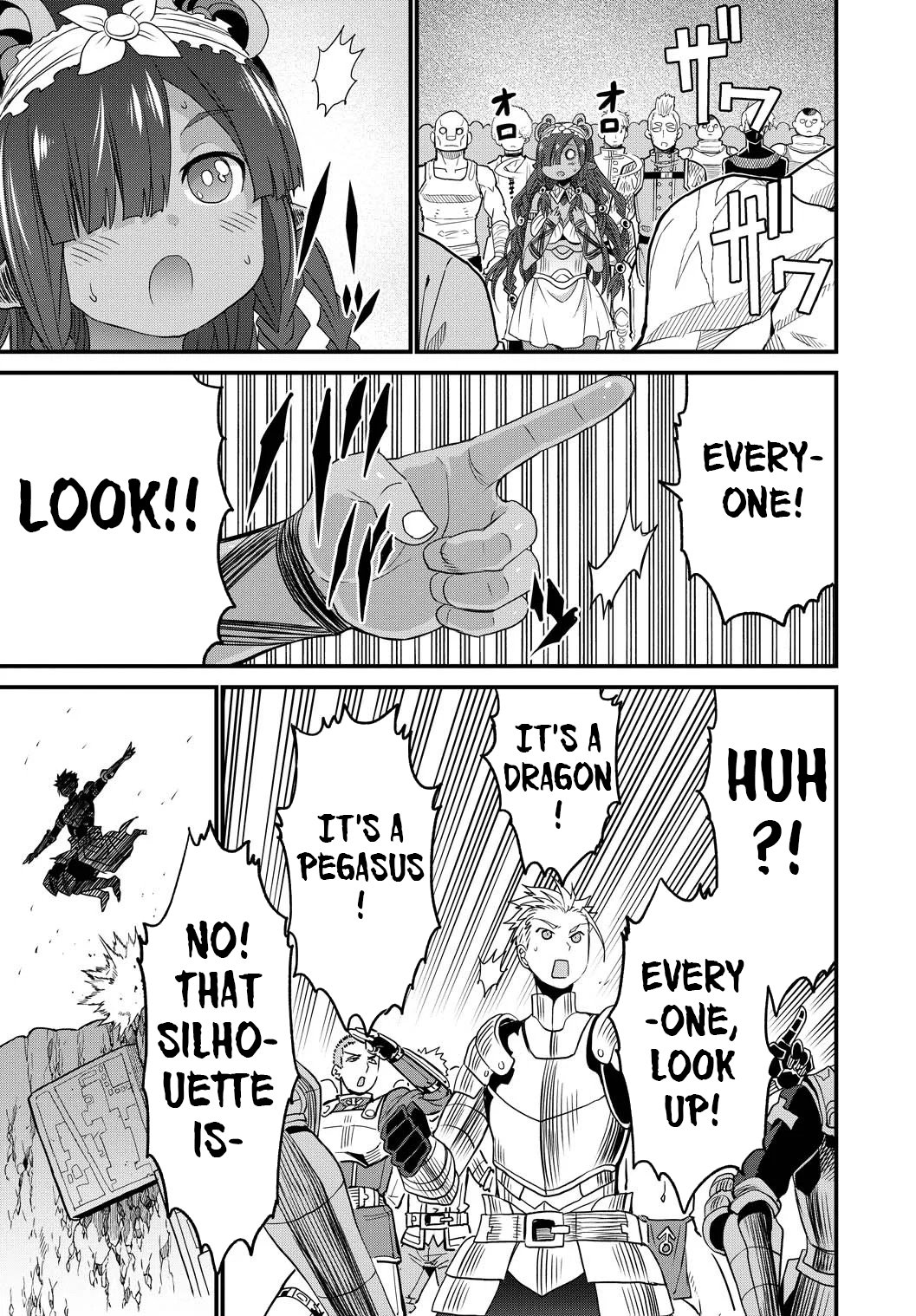 Page 6 of Chapter 25