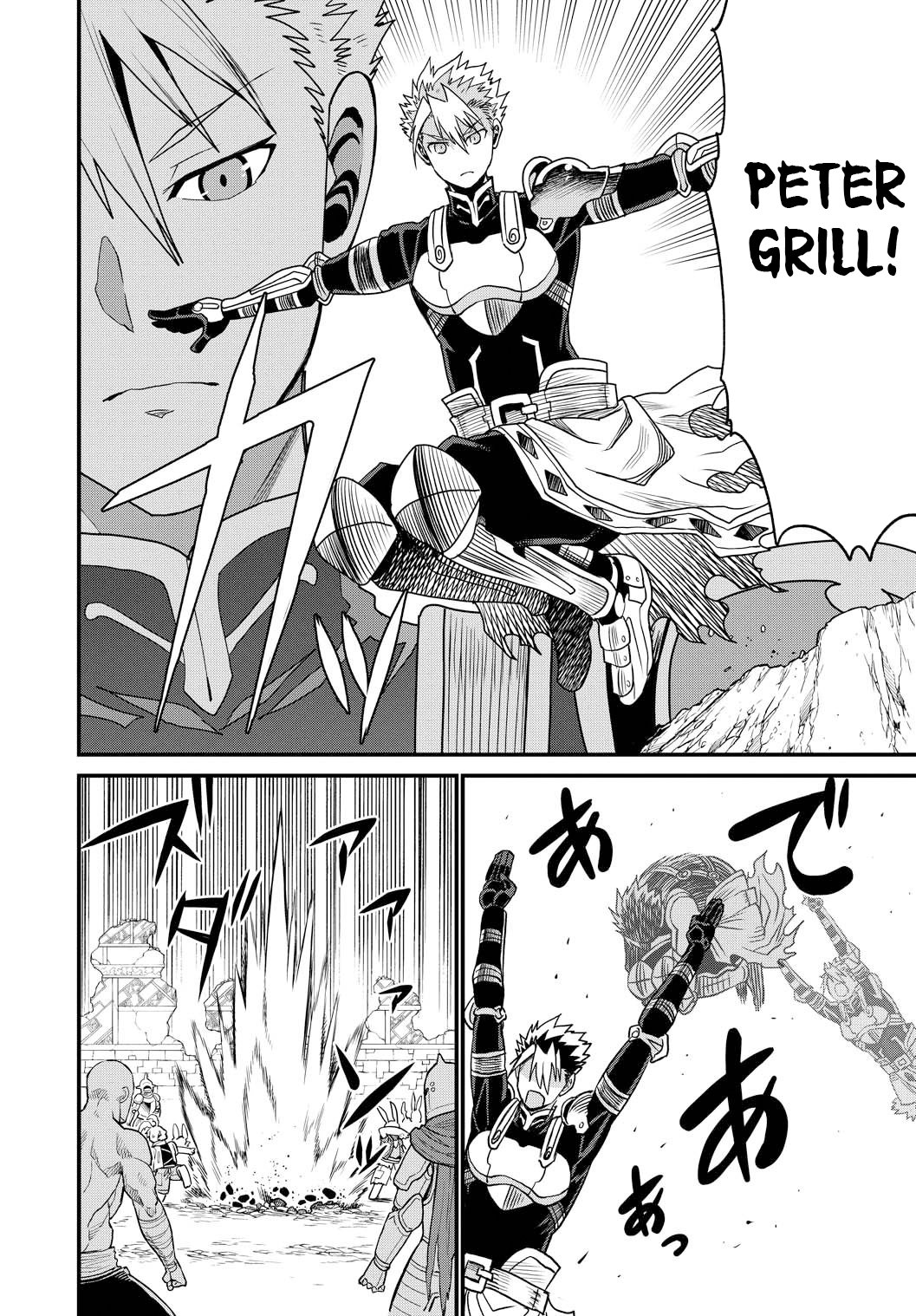 Page 7 of Chapter 25