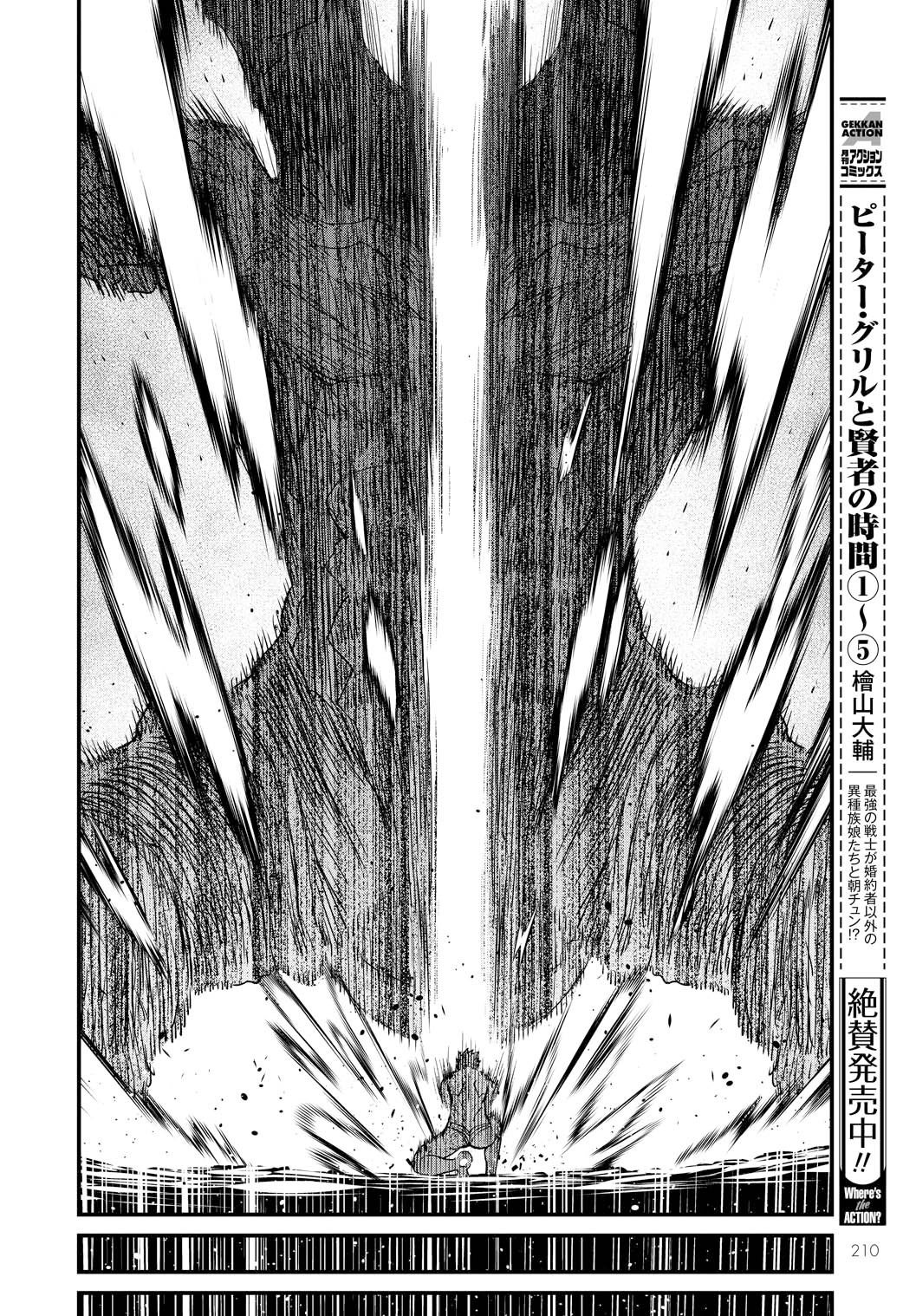 Page 39 of Chapter 25