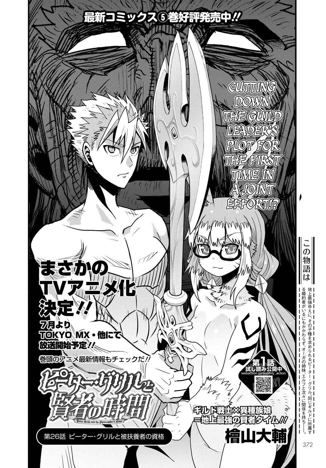 Page 3 of Chapter 26