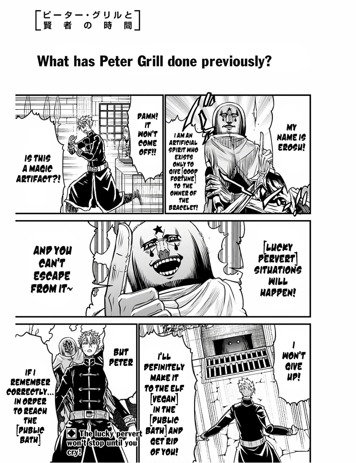 Page 2 of Chapter 28