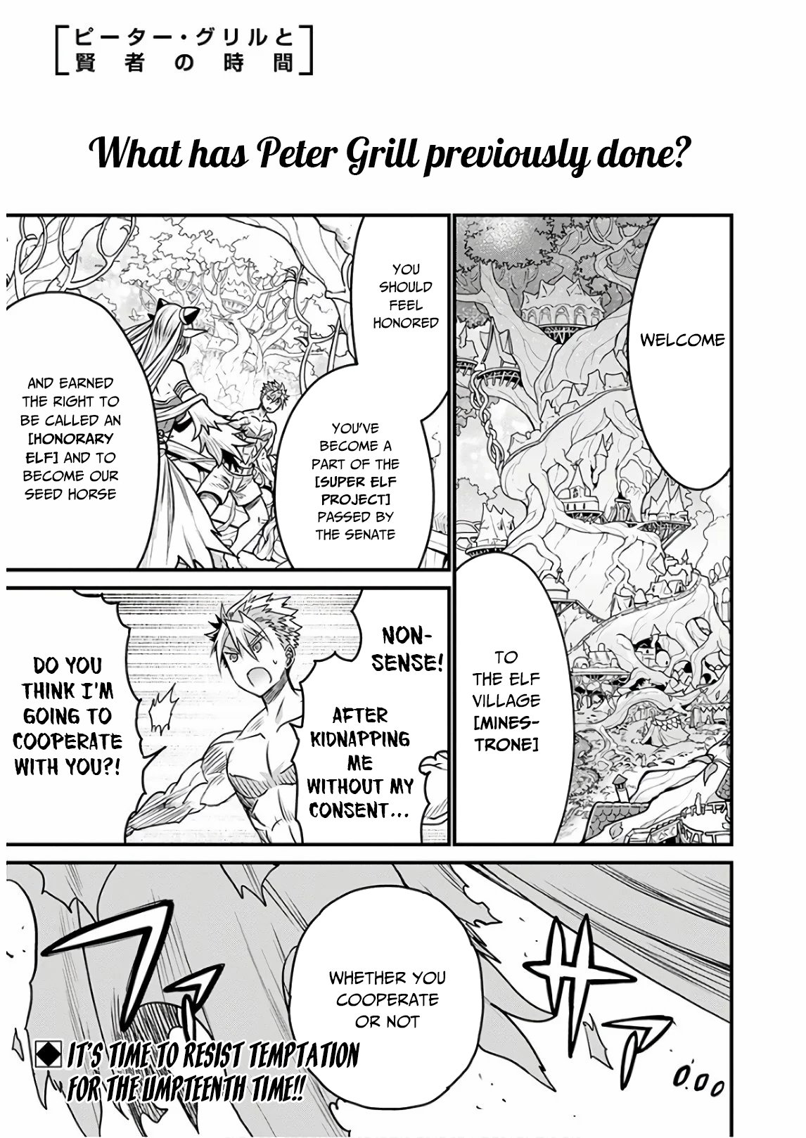 Page 3 of Chapter 29