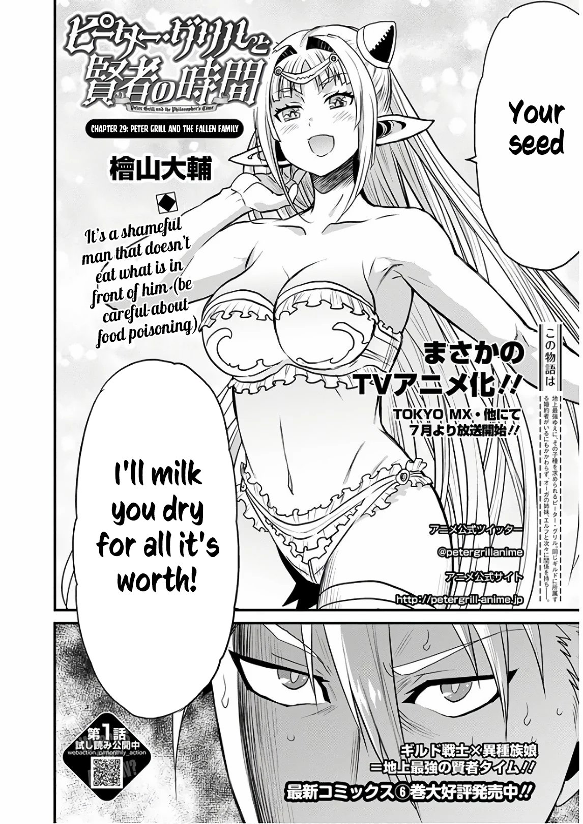 Page 4 of Chapter 29