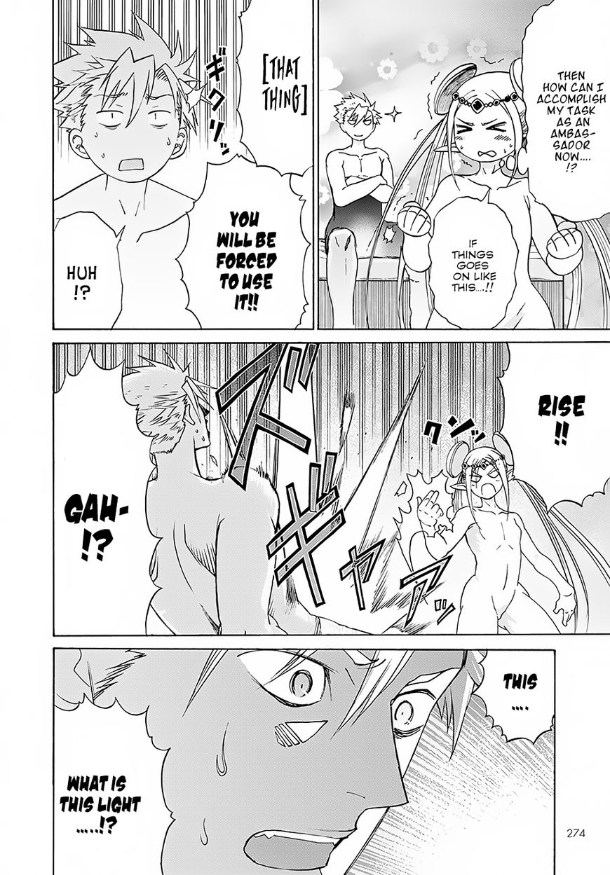 Page 22 of Chapter 3