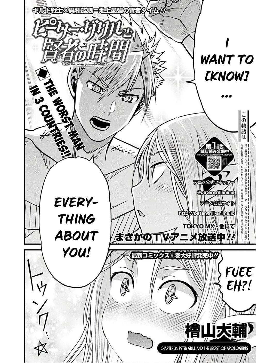 Page 3 of Chapter 31