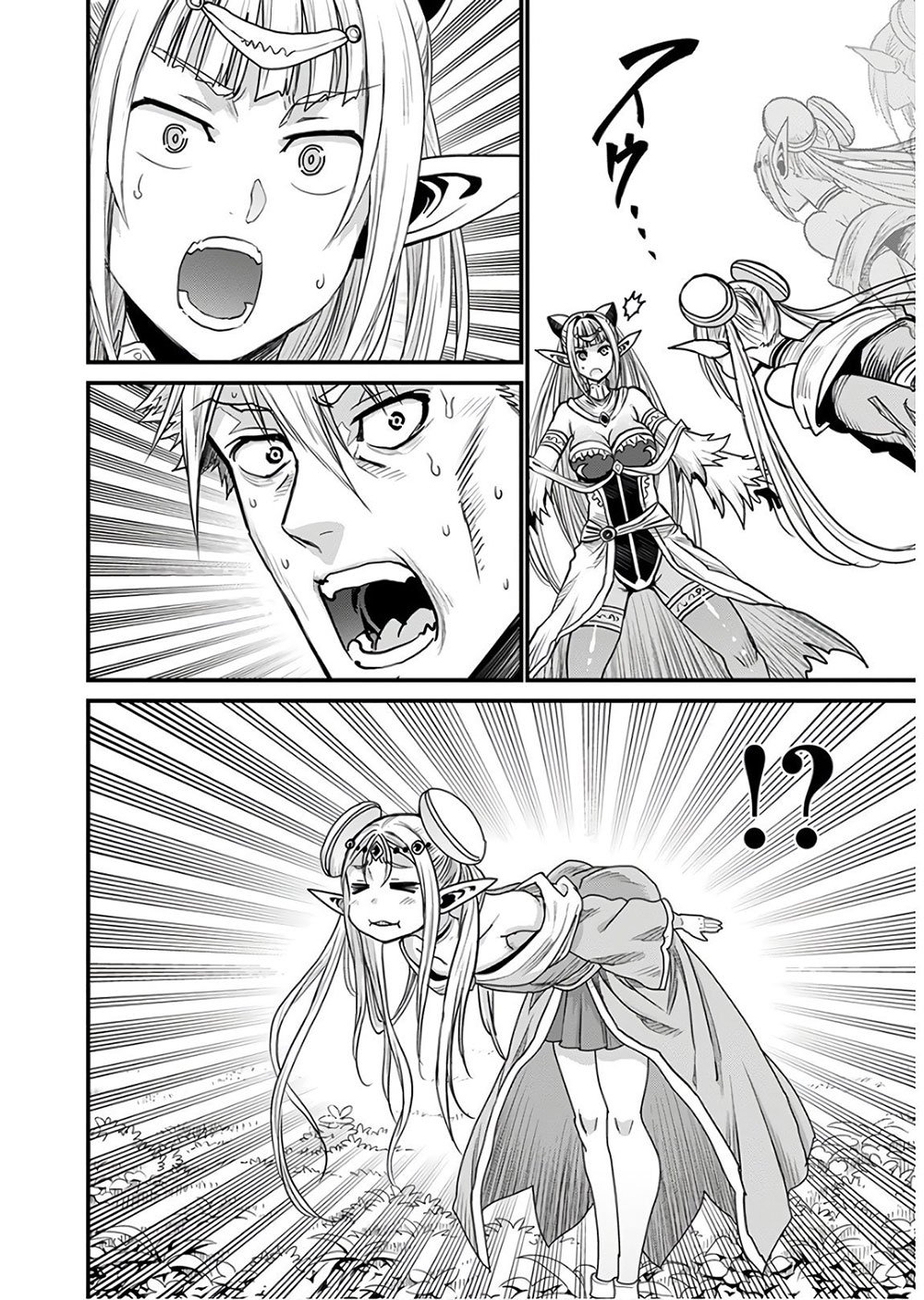 Page 25 of Chapter 31
