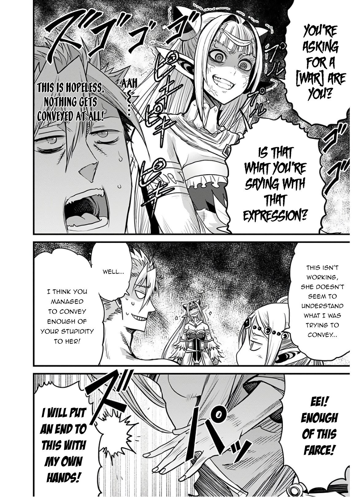 Page 27 of Chapter 31