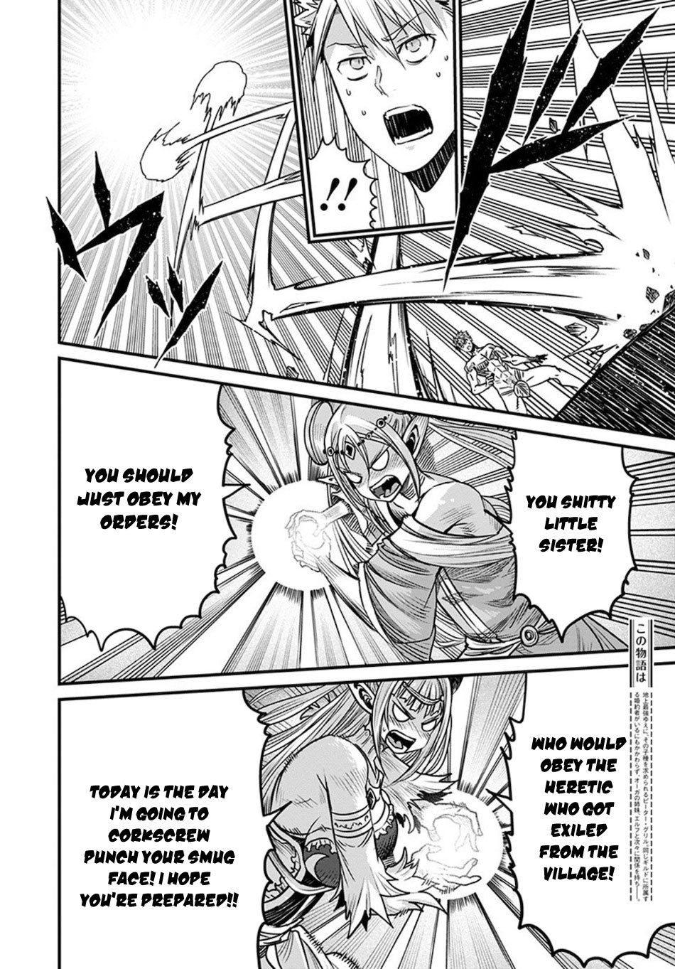 Page 3 of Chapter 32